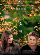 探索武道之巅2：游戏特色与玩法分析